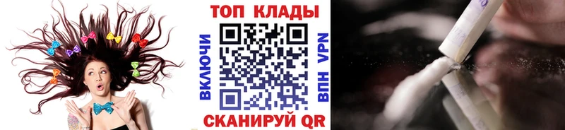 Где купить наркотики Тотьма COCAIN  мега онион  Героин  МАРИХУАНА  ГАШ  Альфа ПВП  МЕФ 