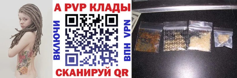 Alpha PVP крисы CK Тотьма
