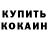 Метадон белоснежный Andre Klebleyev