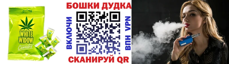 Печенье с ТГК марихуана  закладка  Тотьма 