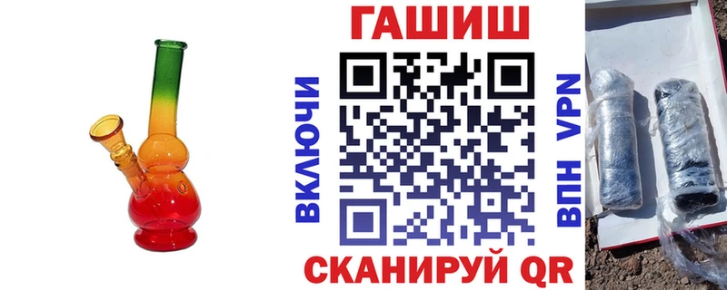 Гашиш VHQ Тотьма
