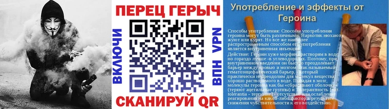 Героин VHQ  Тотьма 