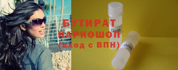 mdpv Балабаново