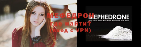 mdpv Балабаново