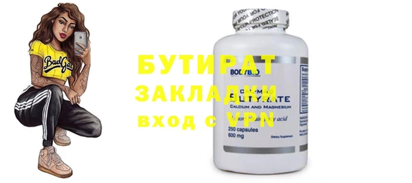 mdpv Балабаново