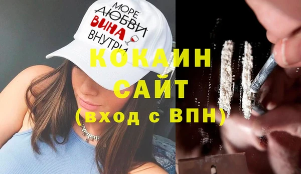 не бодяженный Баксан