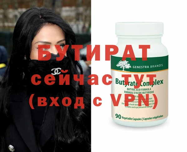 mdpv Балабаново