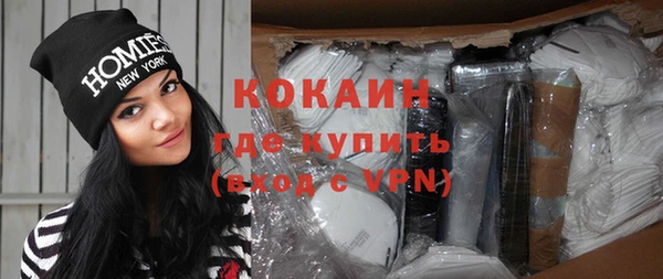 mdpv Балабаново