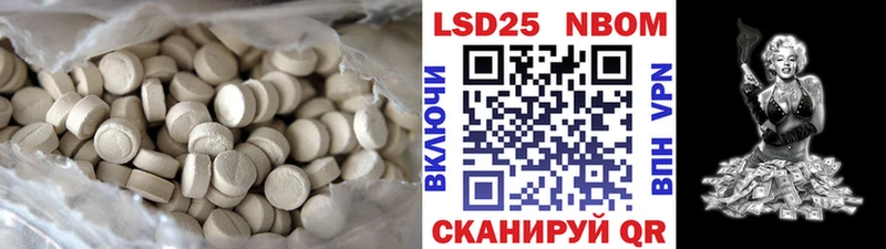 Лсд 25 экстази кислота  сайты даркнета формула  Тотьма  купить наркоту 