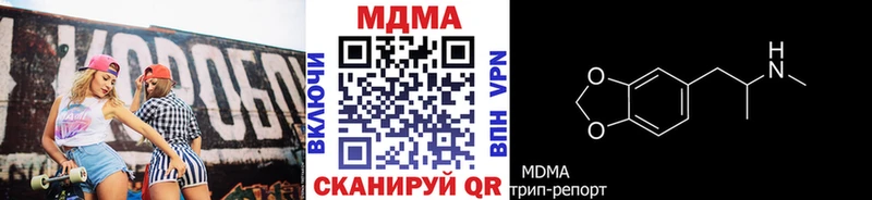 где купить наркоту  Тотьма  MDMA кристаллы 
