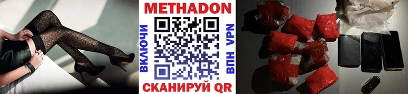сколько стоит  Тотьма  МЕТАДОН мёд 