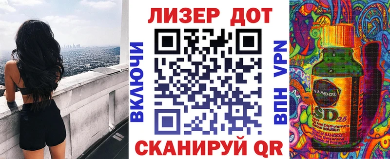 Марки N-bome 1500мкг  Тотьма 