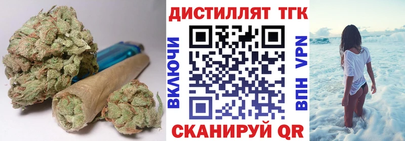 Дистиллят ТГК THC oil  даркнет наркотические препараты  Тотьма 